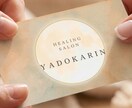 なんだか素敵、、と思われる名刺制作します 好きとらしさを大切に、世界観が伝わる名刺を制作します。 イメージ2