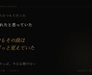 詩人が書く三言語の歌詞をお届けします スイス在住の多言語詩人｜Lo-Fi・J-POP対応 イメージ2
