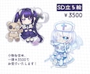 先着2名様1000円OFF！立ち絵を制作致します 厚塗りで迅速丁寧なイラストをお届け！表情差分2種類無料！ イメージ3