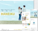 Wix公式認定デザイナーが集客特化HPを制作します 安心の修正無制限！デザイン特化でスマホ対応・SEO最適化付き イメージ9