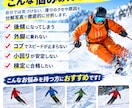 あなたの滑りの課題と改善策をお伝えます 動画から分解写真を作成し改善点を教えます イメージ2