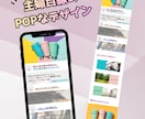 FigmaでLPデザインつくります 先着５名様のモニター価格！主婦目線のLPデザインします！ イメージ3