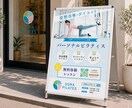看板・ポスター・のぼり作成！集客を応援します 伝わる！目にとまる！印象に残る！集客につながるデザイン♪ イメージ1