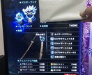 モンハンアイスボーン 手伝います モンハンアイスボーン のクエスト手伝い イメージ3