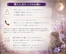 浮気・不倫 ✤ 霊視で本音を紐解きます 大丈夫。あなた様の味方になります。 イメージ9