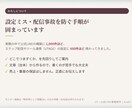 LP・営業資料・公式LINEをまとめて作ります 文章から作るので3点の内容がブレない。予約導線まで込み イメージ8