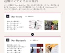 ゼクシィ掲載歴あり！プロフィールブックを制作します 雑誌のように洗練された、思わずページをめくりたくなる一冊 イメージ5