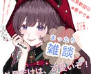予約の空きはいつでも話せます オネェさんボイスです!男です!相性はありますから切断ok イメージ1