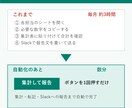 Excelやスプシの手作業をAIで自動化します 何を自動化すべきか分からない段階から一緒に整理 イメージ2
