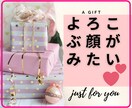 元アパレル販売員＆秘書がプレゼントの相談にのります ⭐恋人の誕生日・ちょっとした手土産⭐どうするか悩んだときに イメージ1