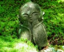 お悩みに真言を使い願望成就のお手伝いをいたします お一人で悩まずに、とりあえずお話しください。 イメージ8