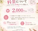 複雑な恋愛の悩みを一緒に整理します 誰にも言えない恋も、安心して話してください イメージ9