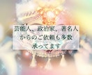 LINEが来ない！禁断速攻霊視50年　鑑定します 前世・お相手の深層心理・お二人の未来を結果からお伝えします。 イメージ10