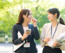 仕事＆職場の失敗、ストレスやお悩みなんでも聴きます 人間関係・職場環境｜いじめ・トラブル｜休職・転職・天職探し イメージ7