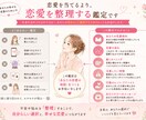 恋愛の流れと動くタイミングを図解付きで整理します 恋愛を当てるより、恋愛を整理する鑑定です イメージ4