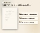 ホロスコープPDF鑑定書を作成します 【5名様限定価格】性格・才能・仕事・人間関係・人生テーマ整理 イメージ7
