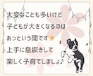 お子さんに寄り添うあなたに、私が寄り添います 子育ての悩み/不安/愚痴/心配事/ぜんぶ聞かせて♪ イメージ10