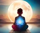 心穏やかになる瞑想教えます 自分を見つめる。自分と対話する。心穏やかにする瞑想です。 イメージ1
