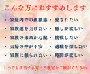 主婦様専門★あなたが幸せになる為の鑑定をします ☆四柱推命☆自分の幸せと家族の幸せを『両立』する為の実践法 イメージ2