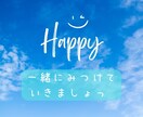 話してよかった〜♡と心がフワっと楽になります 元幼稚園教諭、介護福祉士の私が今のあなたの心を抱きしめます イメージ4