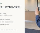 既存メモから5枚の営業提案資料を作ります 小規模BtoBの提案を決裁者に伝わる順序で整理 イメージ1