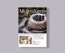 今風でシンプルを意識したチラシ作成いたします 見やすく分かりやすいデザインで作成します イメージ1