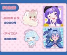 立ち絵などのイラスト制作します 女の子を描くのが得意です！男の子のご依頼も大歓迎！ イメージ3