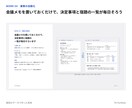 スプレッドシート業務をGASで自動化します 毎週の集計・転記・レポート作成をゼロに｜引き継ぎ手順書付き イメージ3