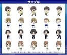 SNSに使いやすい全身ちびキャラセット描きます 商用可！インスタ、YOUTUBEなどSNSスタートにおすすめ イメージ9