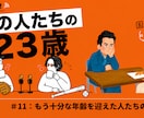 YouTube Shorts の動画編集致します Podcast運営者があなたの言葉をShortsで届けます イメージ2