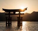 占い迷子専用鑑定　舜霊の光　真の導きを届けます どの占いでも答えが出なかった方へ　魂を視抜き導きを届けます イメージ4