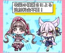 最短3日でSD作成いたします 動画や配信でSDが必要な方へ！ビビッドな色使いが目を惹きます イメージ2