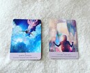 オラクルカードリーディングをします 自分と繋がる光のメッセージをお届けします☆ イメージ2