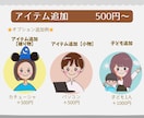 パッと目をひく！ゆるかわアイコンお描きします 商用OK！SNSやブログなどに⭐︎オリジナルで注目度UP！！ イメージ5