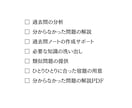 中学受験算数の過去問指導致します 過去問対策を徹底サポート致します！ イメージ3
