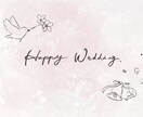 やさしさ溢れる手描きのポストカードを制作します 結婚のお祝い・お誕生日などにプチギフトとして。 イメージ1