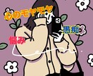 30分いつでもあなたの味方.心の支えになります 人間関係.夫婦問題.恋愛.愚痴.雑談　男女問わずOK イメージ3
