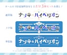 商用利用◎丁寧なヒアリングで理想のロゴを制作します 差分最大3種納品！コスパ◎な配信・同人ロゴ イメージ2