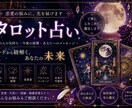 あの人の気持ちと恋の行方を占います 復縁・片思い・複雑恋愛もご相談いただけます イメージ1