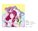 動画・グッズなど用途に合わせてイラスト描きます 実績のあるイラストレーターが描く可愛いくてお洒落なイラスト☆ イメージ4