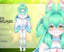 ８月限定キャンペーン中！Vtuber制作承ります モデリングのみ/イラストから一貫どちらも大歓迎！実績多数あり イメージ3