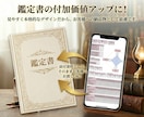 エクセル不要｜自動で数秘術鑑定チャートを作成します AI特有の"数字のズレ"が一切ない正確なチャートを一瞬で作成 イメージ8