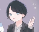 様々な場所で使えるアイコン、イラストを描きます ご要望に最後までお答えします◎SNS用アイコン・イラスト イメージ4