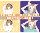 歌ってみたサムネイラスト作成します 丁寧な対応と高品質なイラストを格安でお作りします！ イメージ3