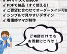 在宅介護・看護に役立つ！デジタル資料を作成します 在宅ケアをもっとラクに。欲しい記録シートをオーダーメイドで イメージ3