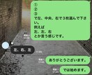 恋愛でお困りの方はこちらでございます 花粉症恋愛マスターねこ美がお悩みを寄り添ってお応えします。 イメージ3
