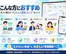 店舗・ECの売上CSV・Excelを自動集計します 店舗別・商品別の売上と月次推移をグラフで見える化 イメージ3