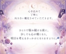 恋のモヤモヤを占いで整理します 答えを探す恋から、私で決める恋へ。 イメージ4