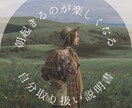 マヤ暦であなた専用の『トリセツ』作ります 自分に合った生き方を見つけて最短で願望実現！！細密鑑定♡ イメージ6