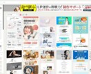 集客力アップ！魅力的なWebサイト制作します 「デザインと集客を両立したWebサイトを提供」 イメージ1